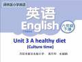 六下-Unit3-Culture time
